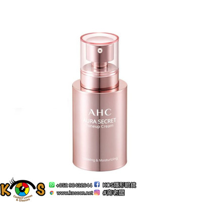 AHC 精華bb素顏霜 玫瑰金素顏霜 Aura Secret Tone Up Cream SPF30 SPF30 PA++ 50g